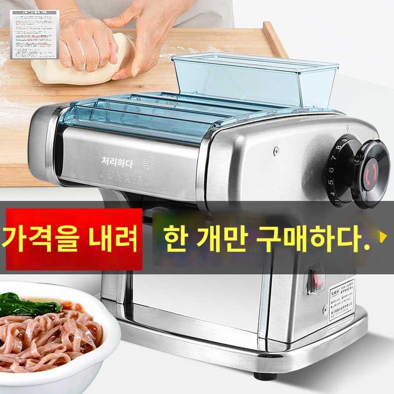 우동 파스타 칼국수 제조기 국수기계 소면 자동제면기 - 상세 이미지 2