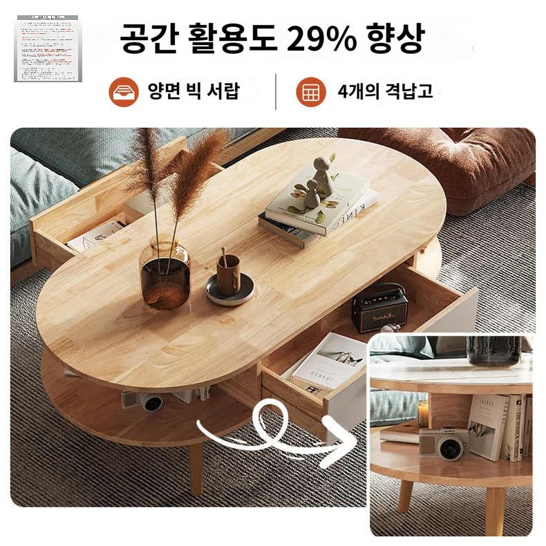 타원형 거실 테이블 원목 수납 서랍 소파 좌식 - 상세 이미지 2