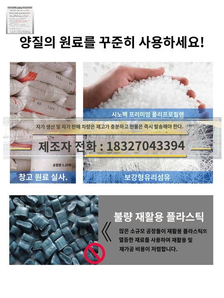 세차장 그릴 매트 플라스틱 주차장 바닥 배수 미끄럼방지 50cm - 상세 이미지 2
