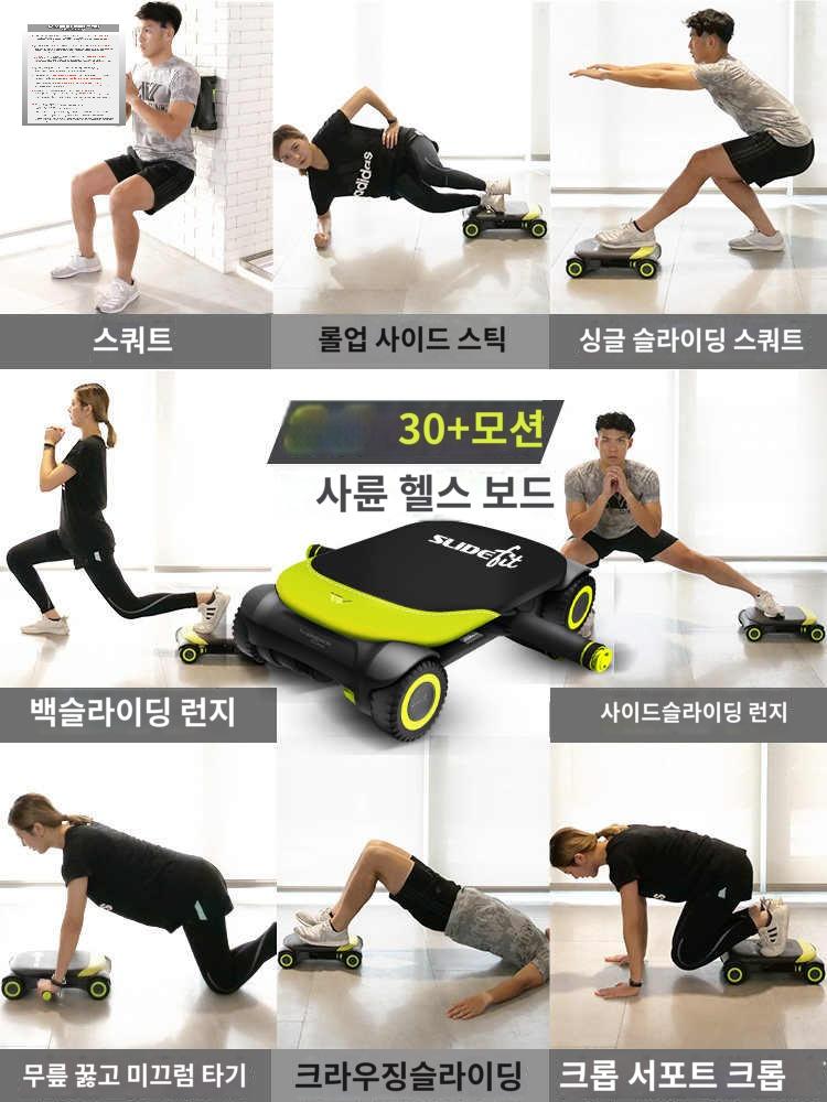 근육 유산소 홈트레이닝 자극 펌핑 홈짐 복부 운동 - 상세 이미지 5