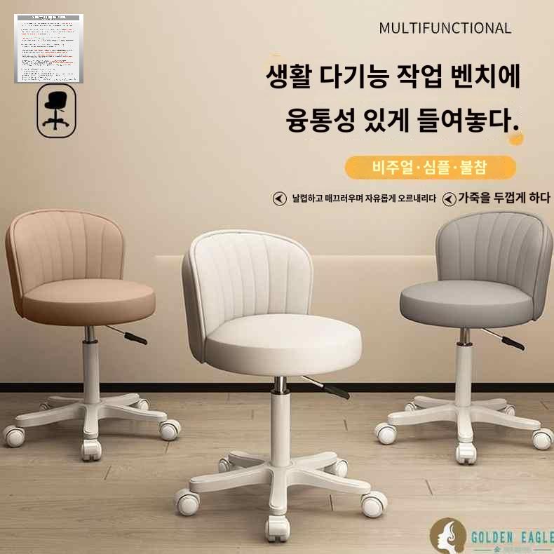 미용실 의자 회전 미용 등받이 원형 스툴 보조 - 상세 이미지 2