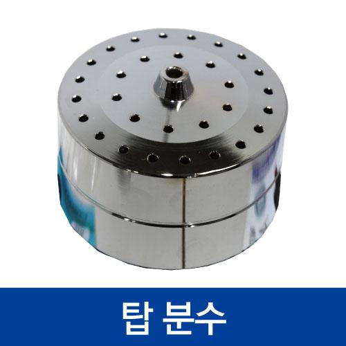 협신 탑도금분수 : 핀아쿠아 수족관용품점