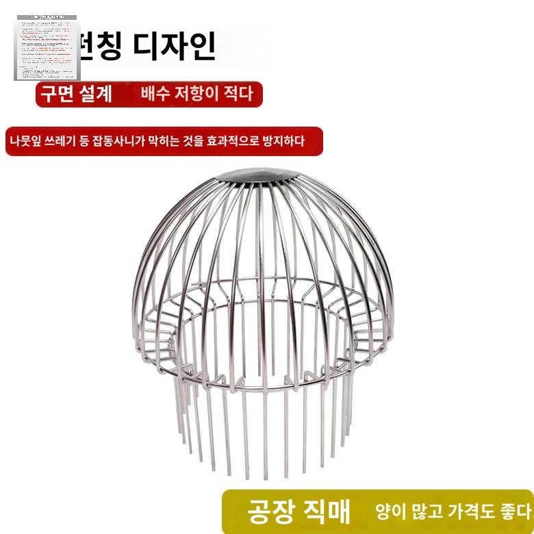 루프드레인 낙엽 커버 빗물 우수드레인 거름망 배수 - 상세 이미지 3