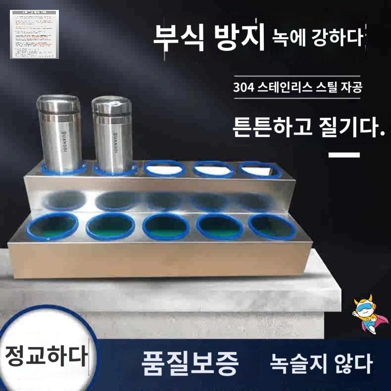 보관대 음료수 컵 거치대 구내식당 보관함 텀블러 - 상품 이미지