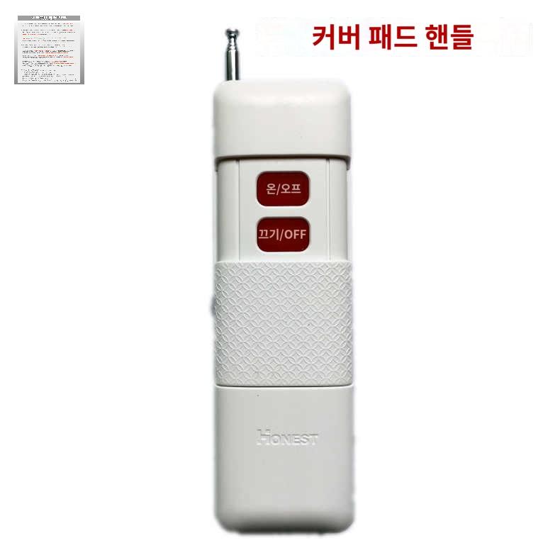 전원 차단기 무선리모컨 원격 모터 제어 펌프 - 상세 이미지 4
