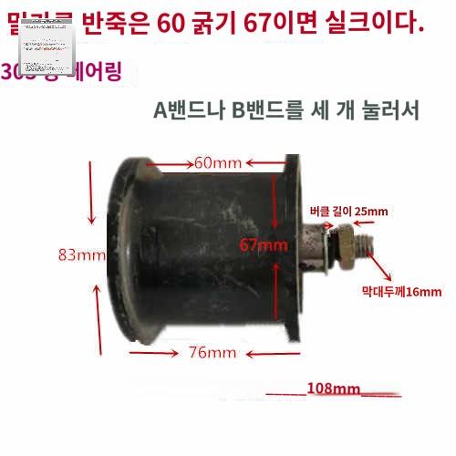 트렉터 풀리 경운기 주행 휠 부품 벨트 텐션 미션 - 상세 이미지 3