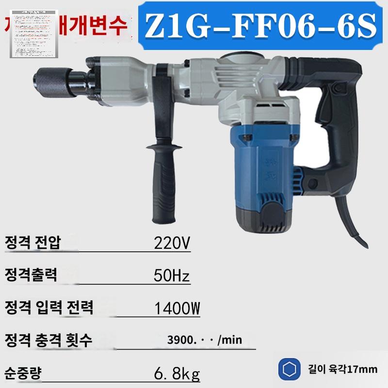 착암 임팩 헤머드릴 착암기 전기 해머 함마드릴 - 상세 이미지 3