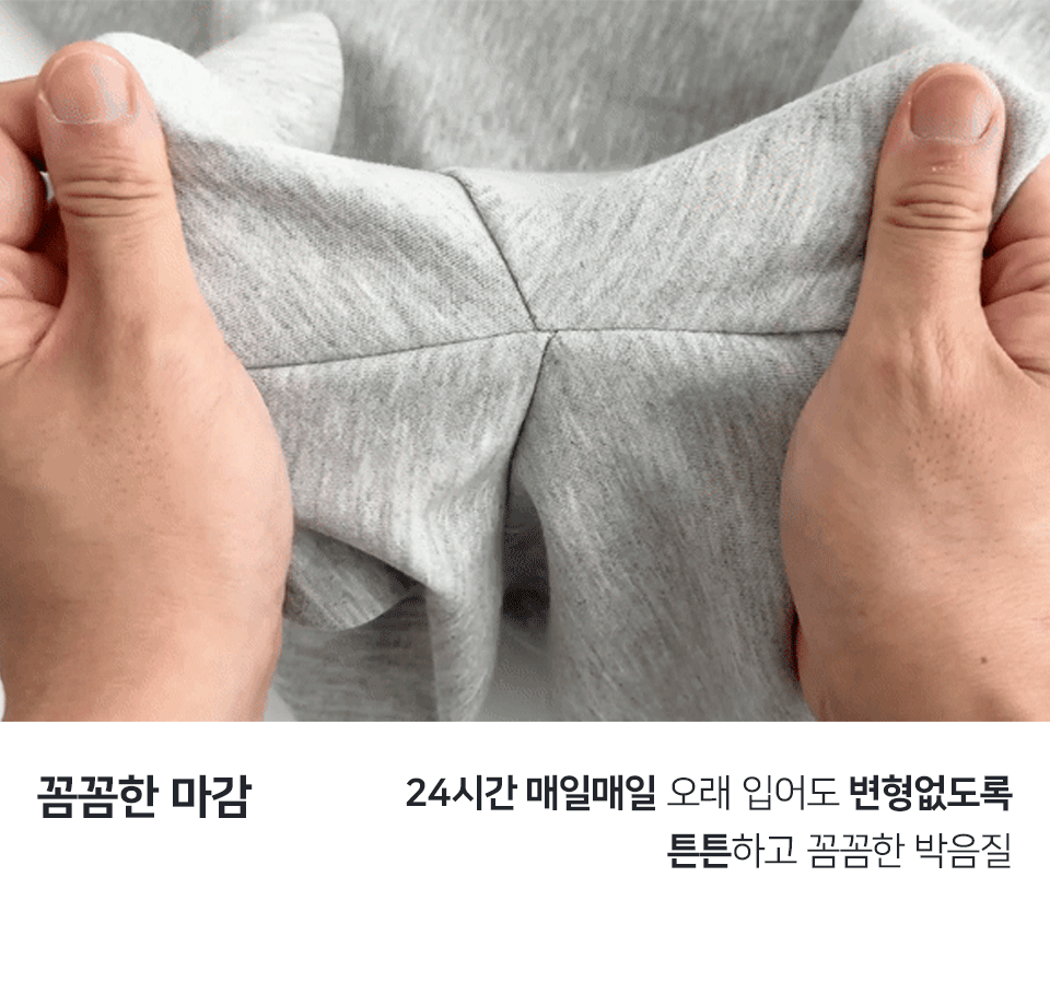 [95-110] 투웨이 오버핏 후드집업 3color 간절기 빅사이즈 봄 여름 가을 겨울 특양면 기모 상세 이미지 14