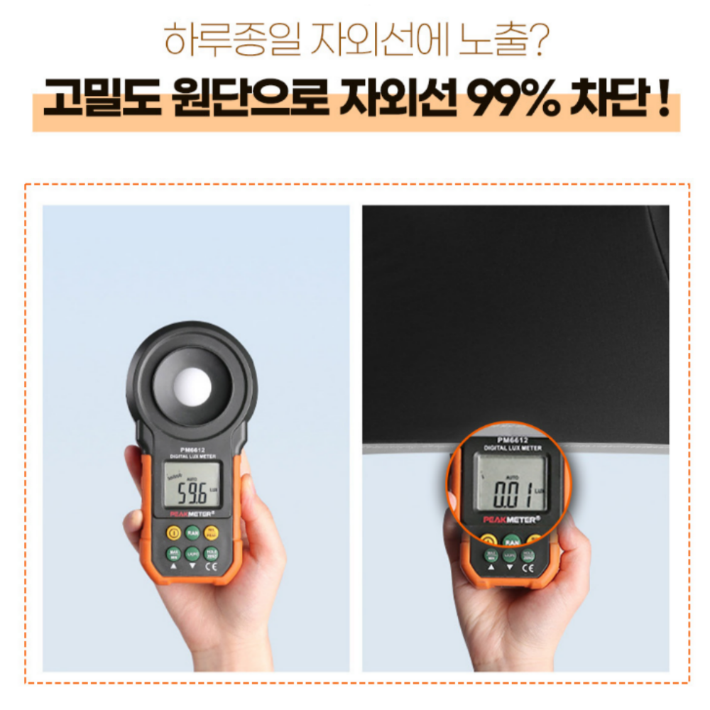 물이 안닿는 거꾸로우산 3단 자동 우산 튼튼한 3단 접이식 자외선 UV 차단 양우산 - 상세 이미지 4