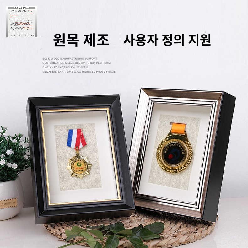메달 보관함 훈장 기념 디스플레이 액자 다양한사이즈 - 상품 이미지