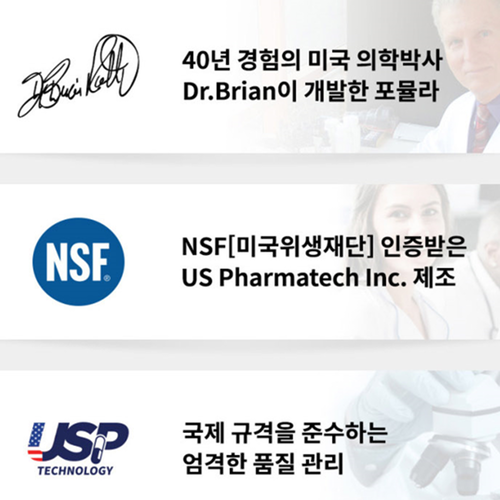 엔젯오리진 뉴질랜드 초록입홍합 17500 비타민D 30캡슐 3박스 3개월 관절 연골 뼈 이미지 8