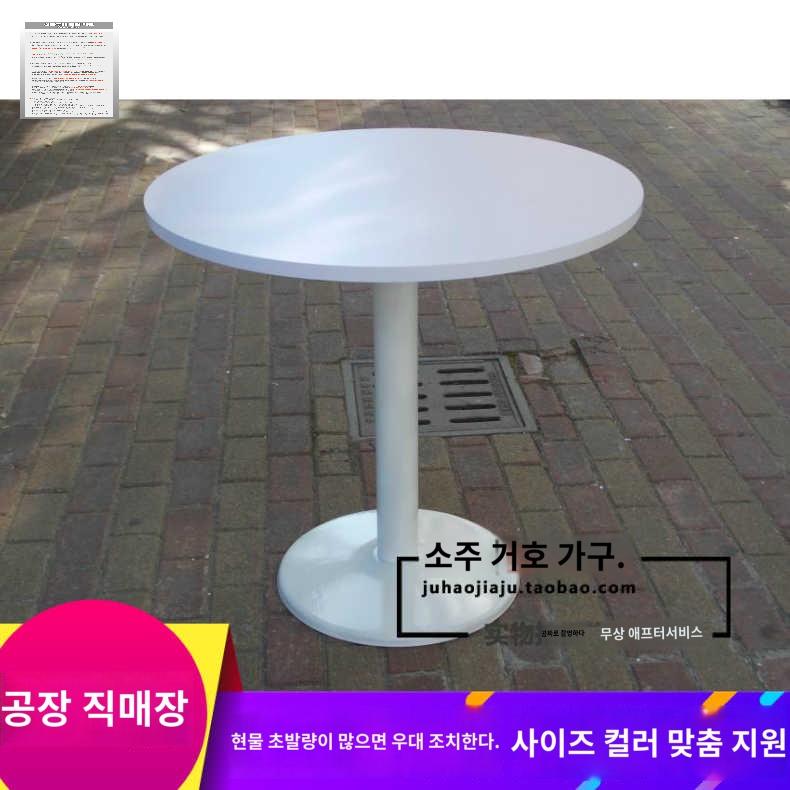 인테리어 원형 티테이블 미니테이블 소형 카페 - 상세 이미지 4