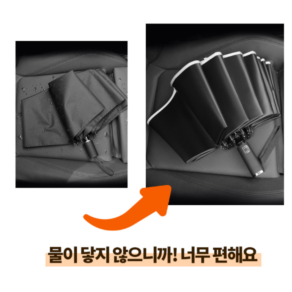 물이 안닿는 거꾸로우산 3단 자동 우산 튼튼한 3단 접이식 자외선 UV 차단 양우산 이미지 6