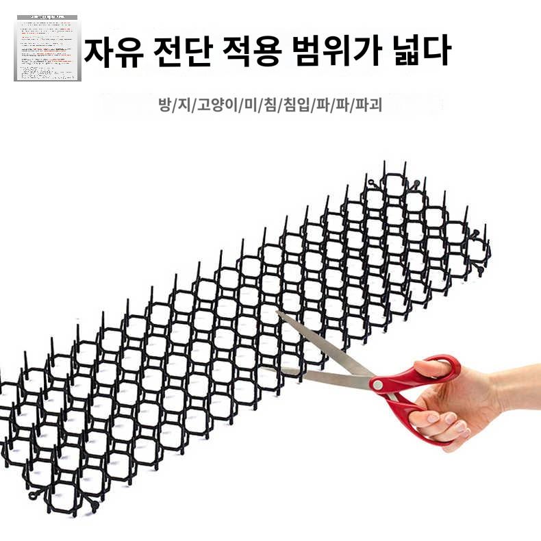 고양이 출입 방지 매트 퇴치 가시패드 화단보호 - 상세 이미지 5
