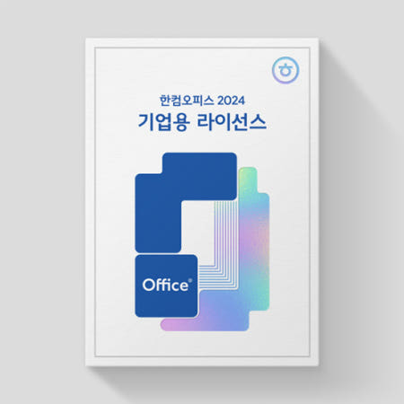 한글과컴퓨터 한컴오피스 2024 ALA 9.0 기업용 (라이선스/1년사용권/5개이상구매가능)