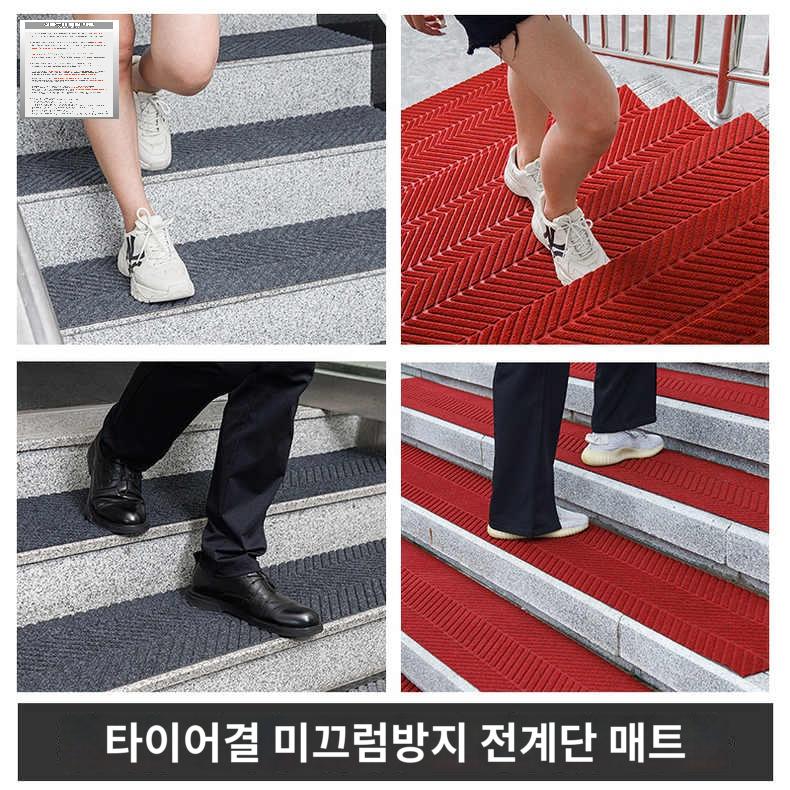 야외 패드 매트 마감재 미끄럼방지 계단 논슬립 - 상세 이미지 5