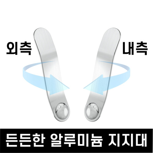 바디엠 의료용 병원 발목 인대파열 보호대(듀얼 알루미늄 지지대 부목) 이미지 2