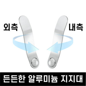 바디엠 의료용 병원 발목 인대파열 보호대(듀얼 알루미늄 지지대 부목) 운동러 솔직 후기 | 실사용 리뷰 - 상품 이미지 2