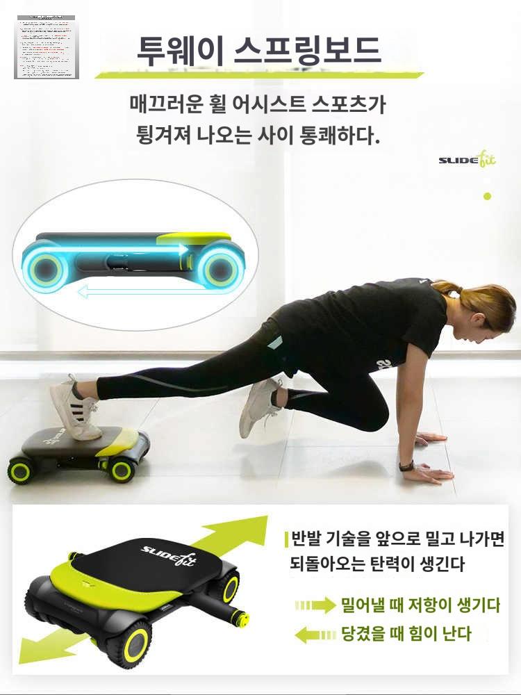 근육 유산소 홈트레이닝 자극 펌핑 홈짐 복부 운동 - 상세 이미지 4