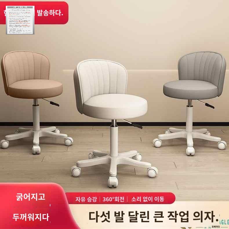 미용실 의자 회전 미용 등받이 원형 스툴 보조 - 상품 이미지