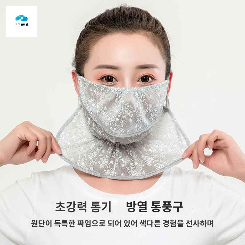 얼굴가리개 라이딩 운동용마스크 자외선차단 골프마스크 - 상품 이미지