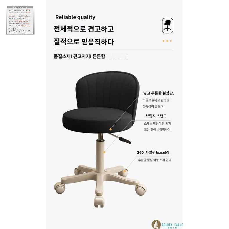 미용실 의자 회전 미용 등받이 원형 스툴 보조 - 상세 이미지 4