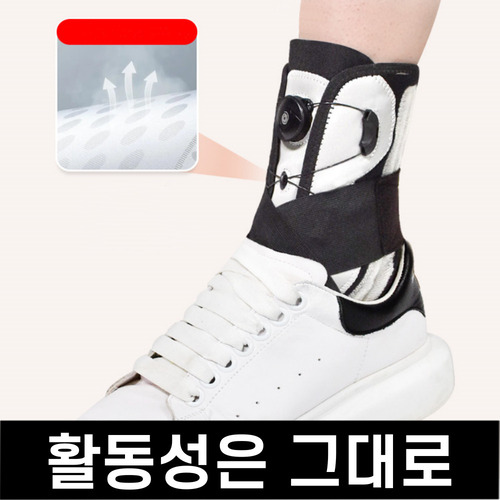 바디엠 의료용 병원 발목 인대파열 보호대(듀얼 알루미늄 지지대 부목) 이미지 4