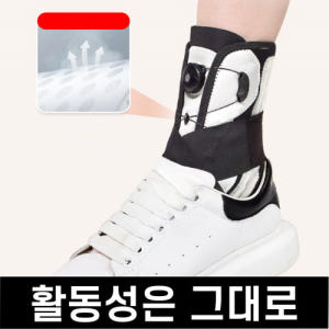 바디엠 의료용 병원 발목 인대파열 보호대(듀얼 알루미늄 지지대 부목) 운동러 솔직 후기 | 실사용 리뷰 - 상품 이미지 4
