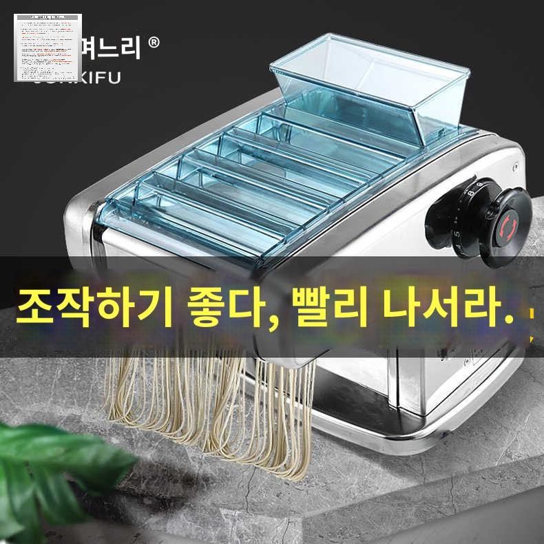 우동 파스타 칼국수 제조기 국수기계 소면 자동제면기 - 상세 이미지 4