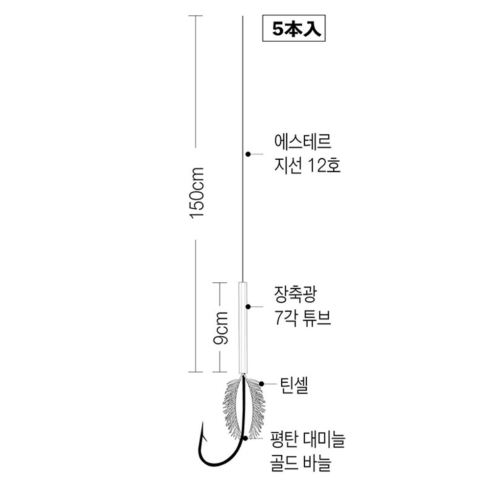 해동 HA-2047 텐빈 에스테르 아가미틴셀 갈치지선 5본 갈치바늘 - 상세 이미지 2