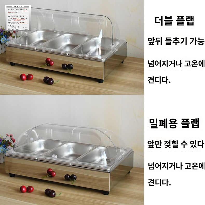 초밥 음식 식당용 이동식 냉장 보냉 미니쇼케이스 뷔페 - 상세 이미지 2