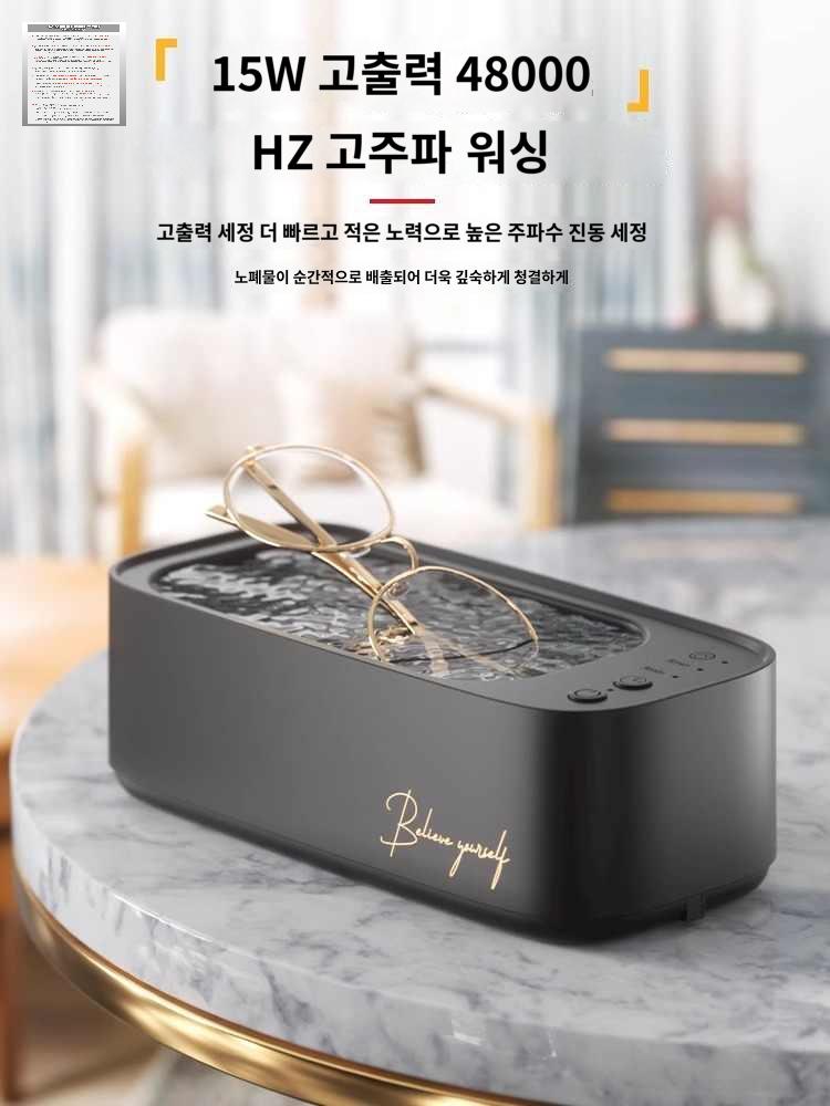세척기 귀금속 시계 렌즈 액세서리 - 상품 이미지