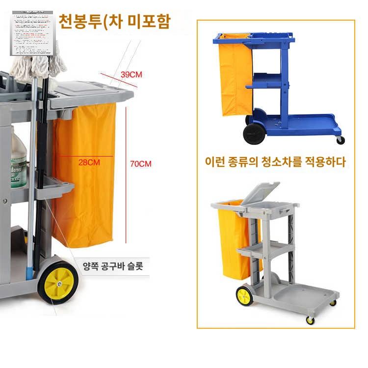 호텔 런드리 빨래방 카트 세탁 수거함 린넨 자루 빨래 - 상세 이미지 3