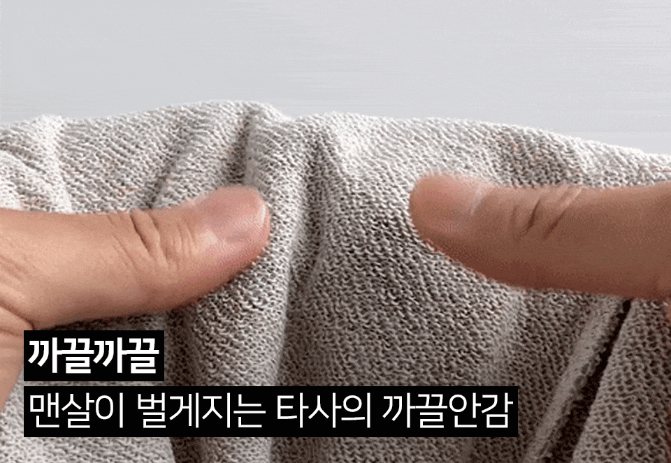 [95-110] 투웨이 오버핏 후드집업 3color 간절기 빅사이즈 봄 여름 가을 겨울 특양면 기모 상세 이미지 12