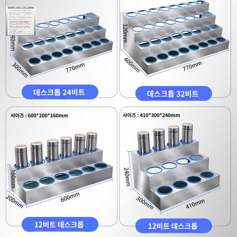 보관대 음료수 컵 거치대 구내식당 보관함 텀블러 - 상세 이미지 3