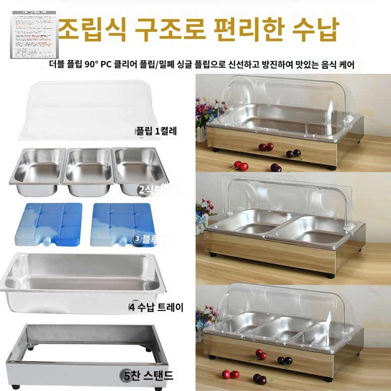 초밥 음식 식당용 이동식 냉장 보냉 미니쇼케이스 뷔페 - 상세 이미지 3