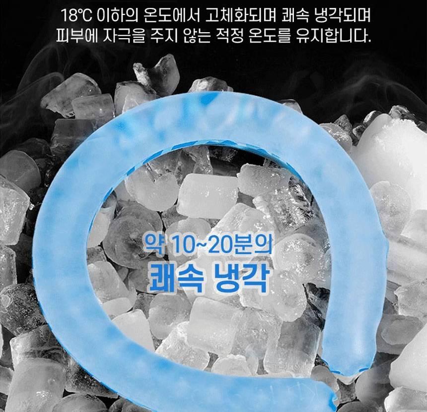 냉 목에 거는 아이스 냉스카프 목에 거는 얼음 스카프 이미지 6