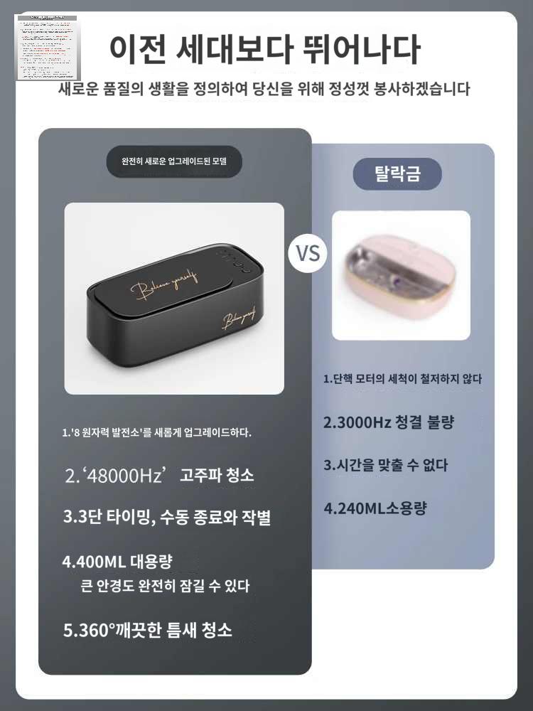 세척기 귀금속 시계 렌즈 액세서리 - 상세 이미지 2