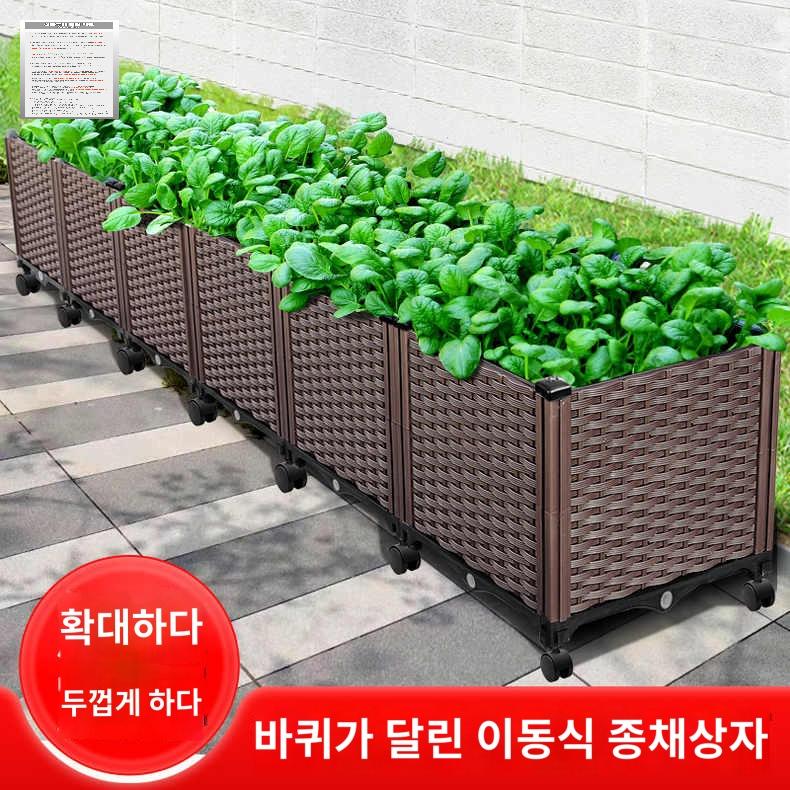 화단 화분 박스 텃밭 상자 플랜트 베란다 대형 야외 - 상품 이미지