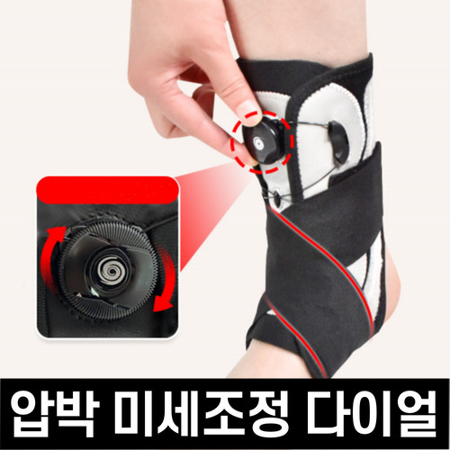 바디엠 의료용 병원 발목 인대파열 보호대(듀얼 알루미늄 지지대 부목) 이미지 3
