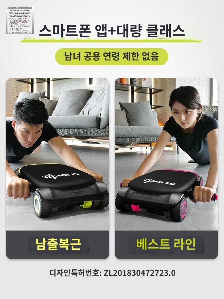근육 유산소 홈트레이닝 자극 펌핑 홈짐 복부 운동 - 상세 이미지 3