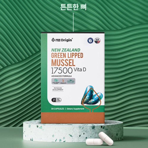 엔젯오리진 뉴질랜드 초록입홍합 17500 비타민D 30캡슐 4박스 4개월 관절 연골 뼈 - 상세 이미지 2