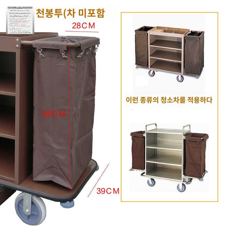 호텔 런드리 빨래방 카트 세탁 수거함 린넨 자루 빨래 - 상세 이미지 4