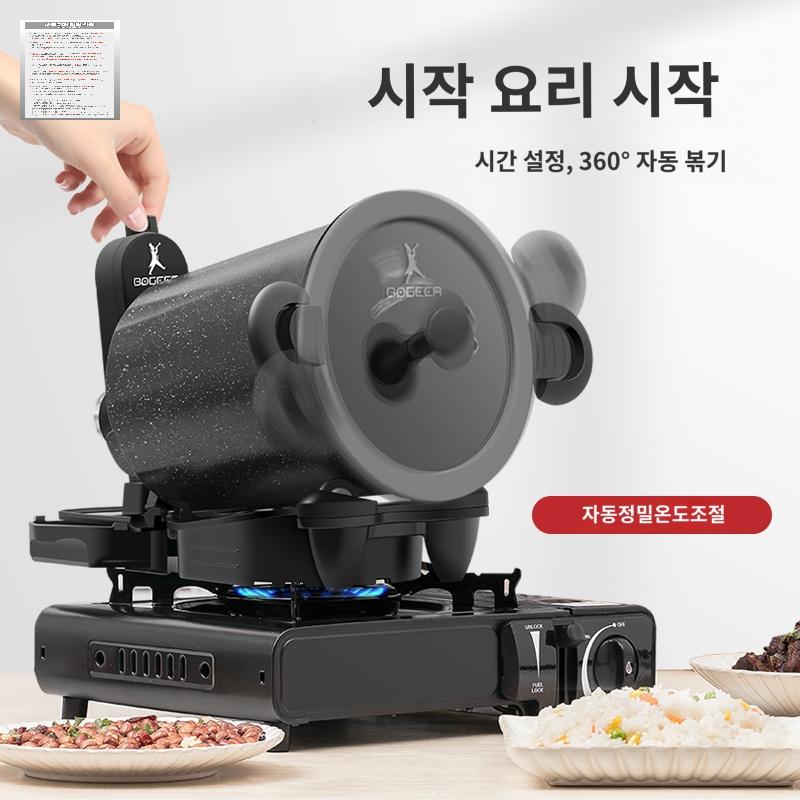 볶음밥 통돌이 회전 오븐 볶음기 바베큐 - 상세 이미지 4