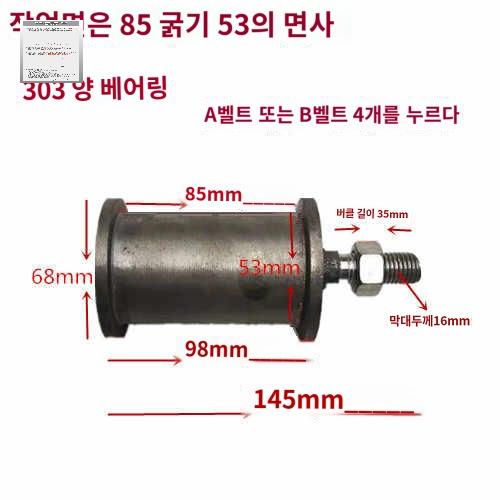 트렉터 풀리 경운기 주행 휠 부품 벨트 텐션 미션 - 상세 이미지 2