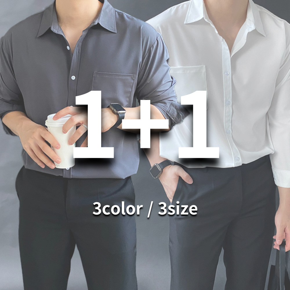 1+1 남성여름긴팔남방 남자흰셔츠 - 메인 이미지
