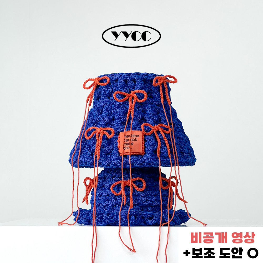 [DIY] 더티팬시램프 코바늘 패키지 뜨개질 스탠드 DFL 뜨개조명 미니스탠드 VARNA