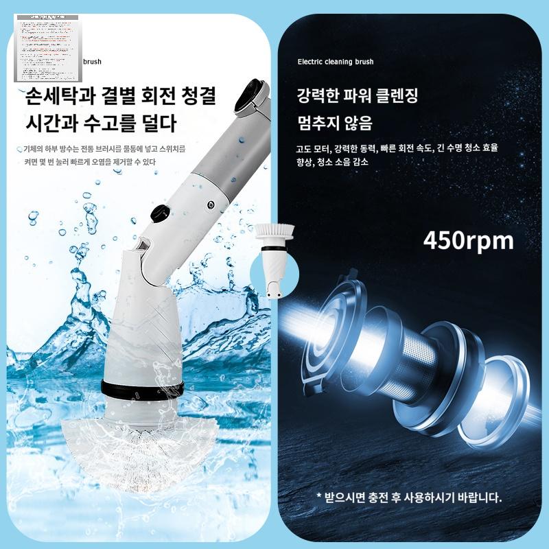 무선 전동 욕실 청소도구 자동브러쉬 청소솔 자동 - 상세 이미지 3