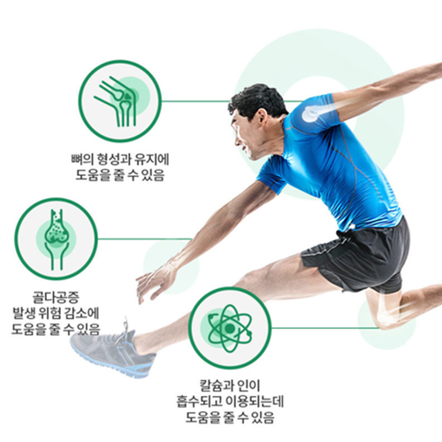엔젯오리진 뉴질랜드 초록입홍합 17500 비타민D 30캡슐 1개월 관절 연골 뼈 건강 - 상세 이미지 3