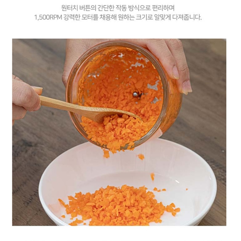 고추다지기 당근다지기 야채다지는기계 견과류 호두 다지기 - 상세 이미지 3